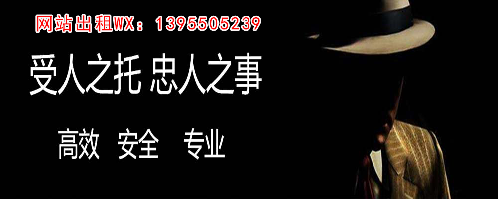 新平市调查取证