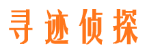 新平找人公司